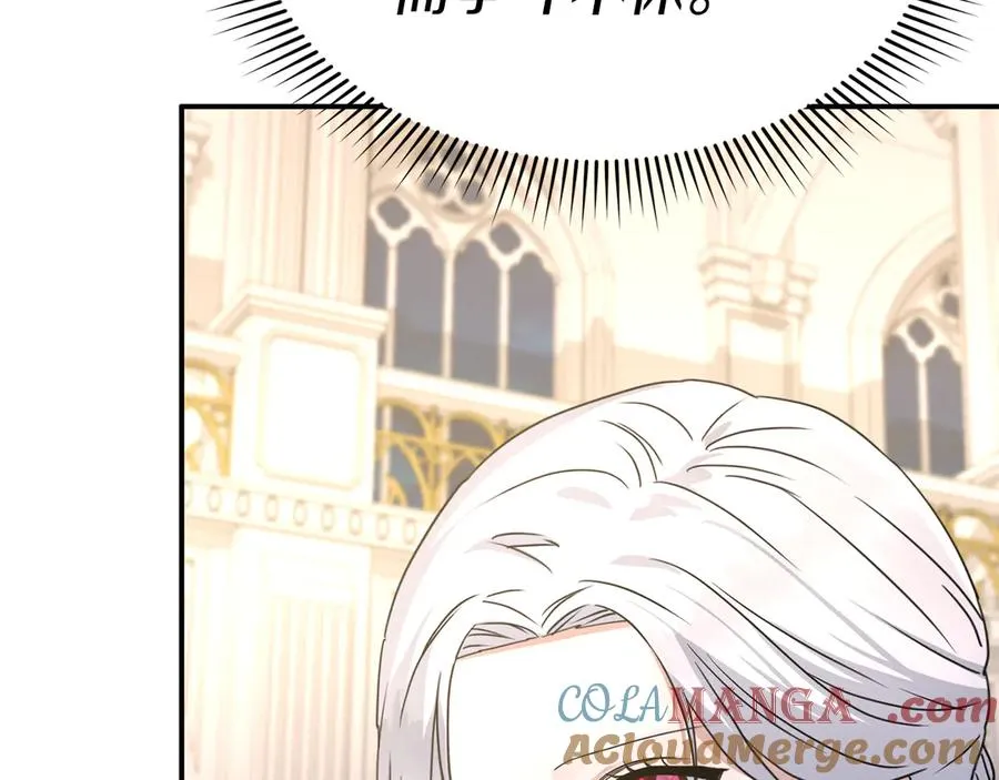第66话 成年礼36
