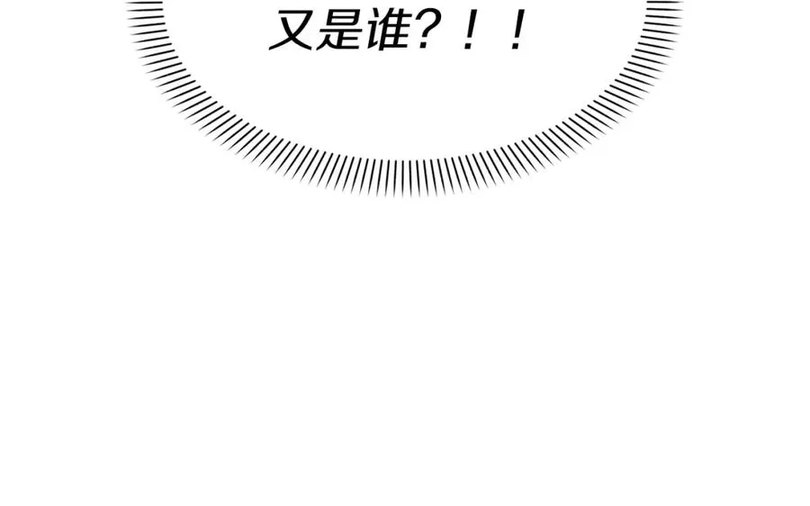 第4话 萌娃是间谍！？210