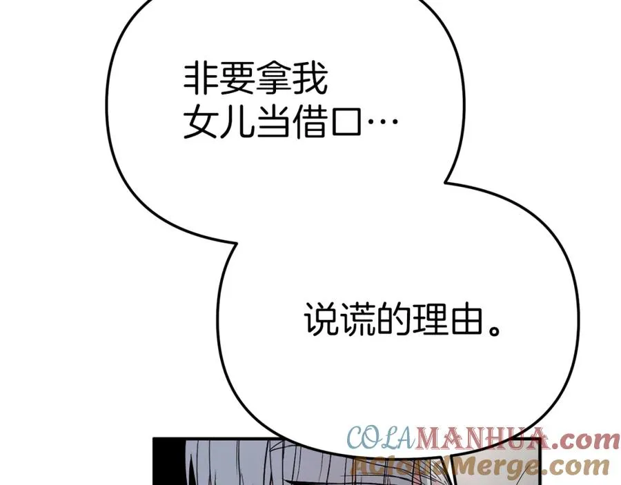 第12话 撒娇崽崽最好命4