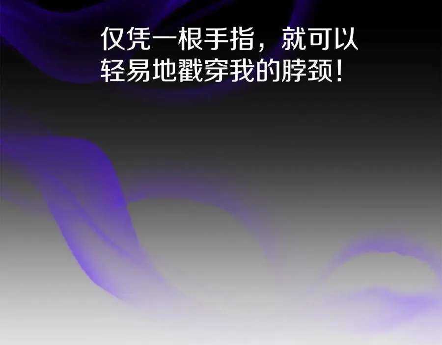 第4话 萌娃是间谍！？70