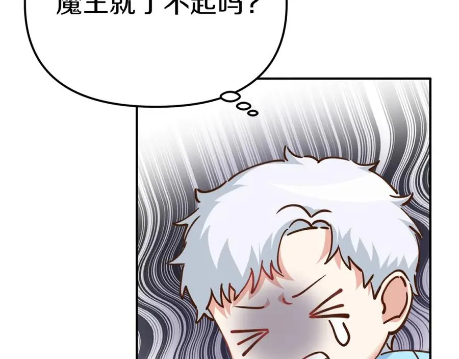 第3话 才不让你扔掉我！73
