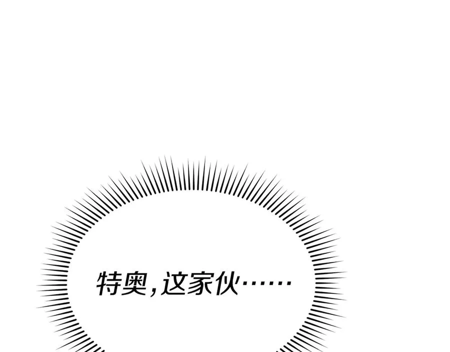 第65话 舞伴的人选146