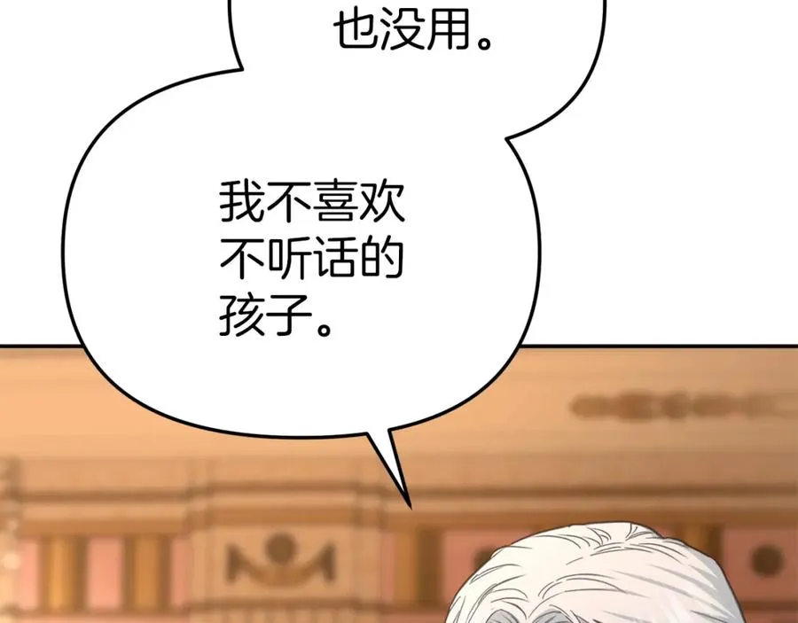 第16话 要征服训练所！125