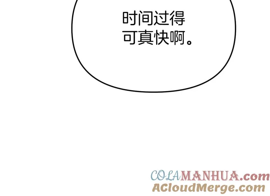 第41话 最好的礼物204