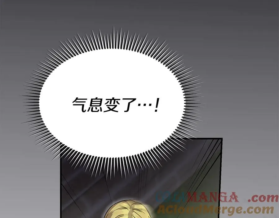 第61话 事迹败露196