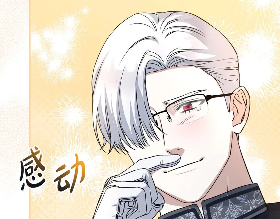 第54话 要对我下手了！222