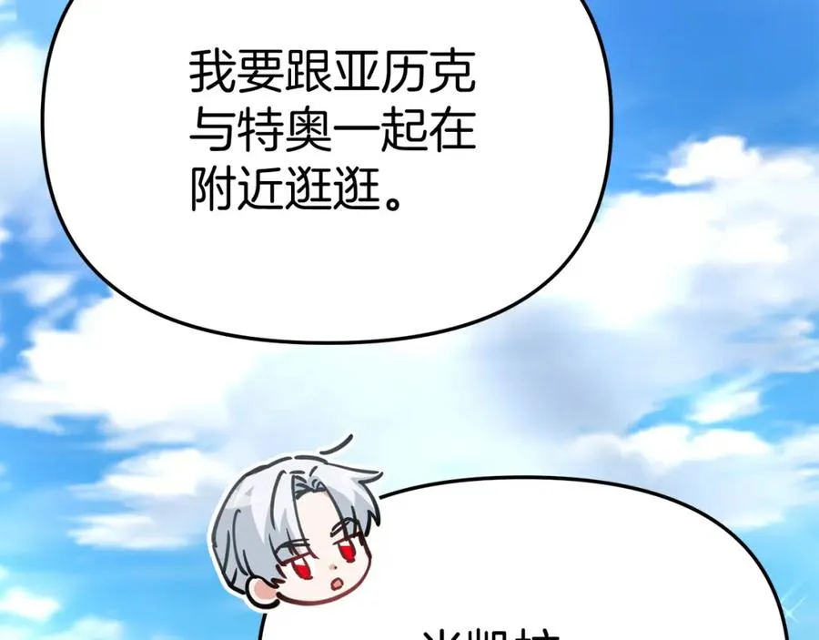 第37话 忍气吞声177