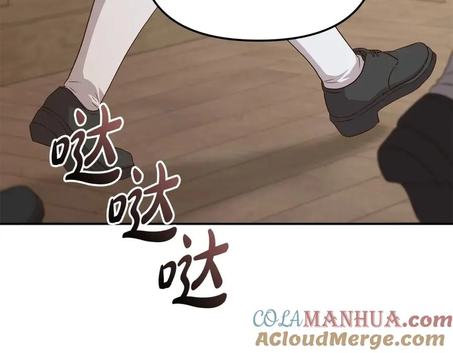 第17话 贵重的回礼64