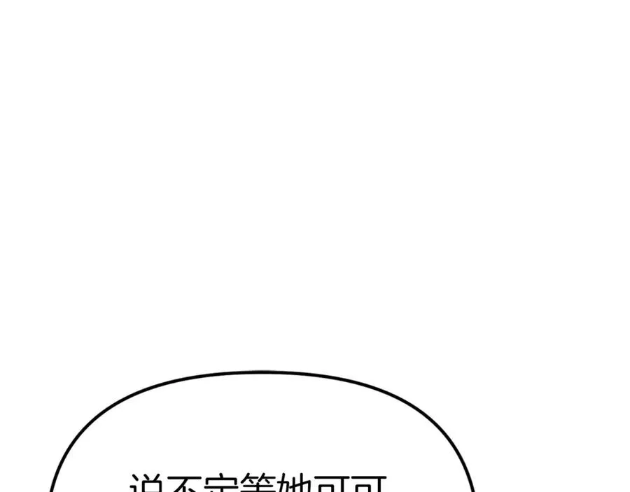 第5话 争抢萌娃102