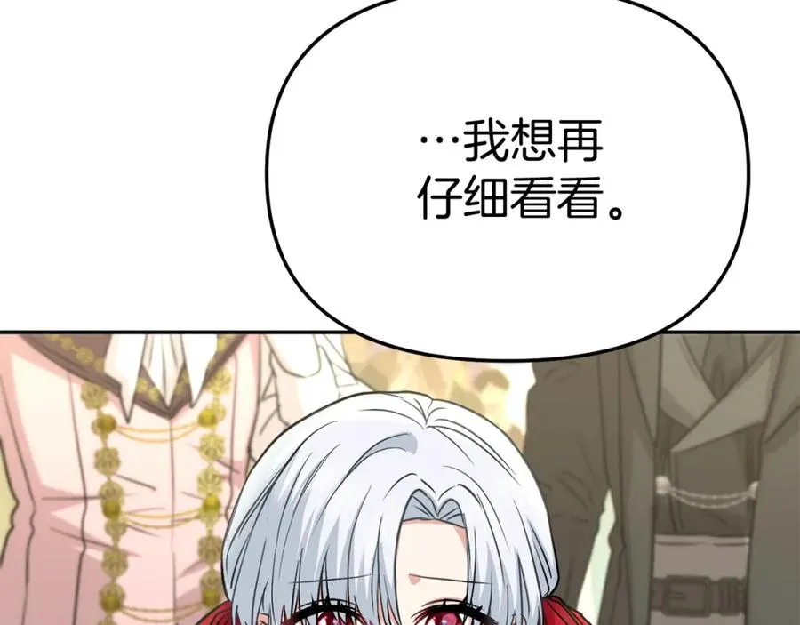 第41话 最好的礼物283