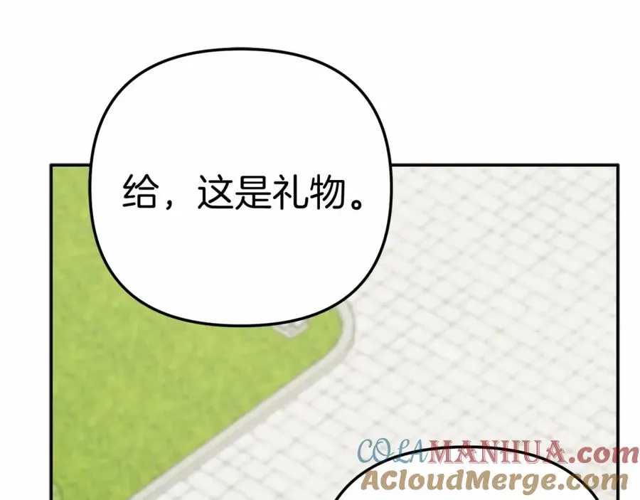 第34话 我爱你184