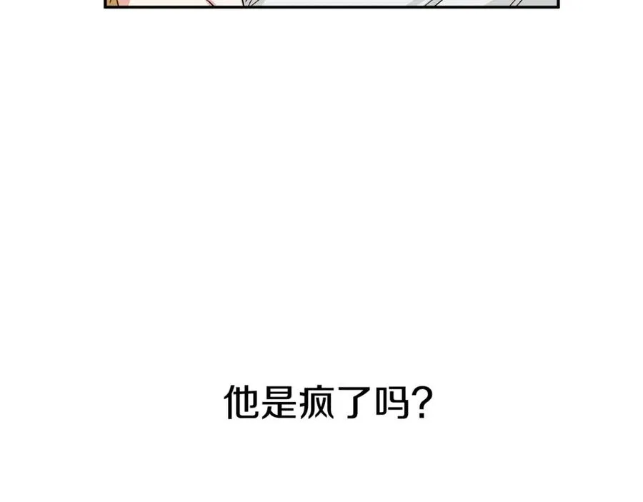 第8话 崽崽也要开会51
