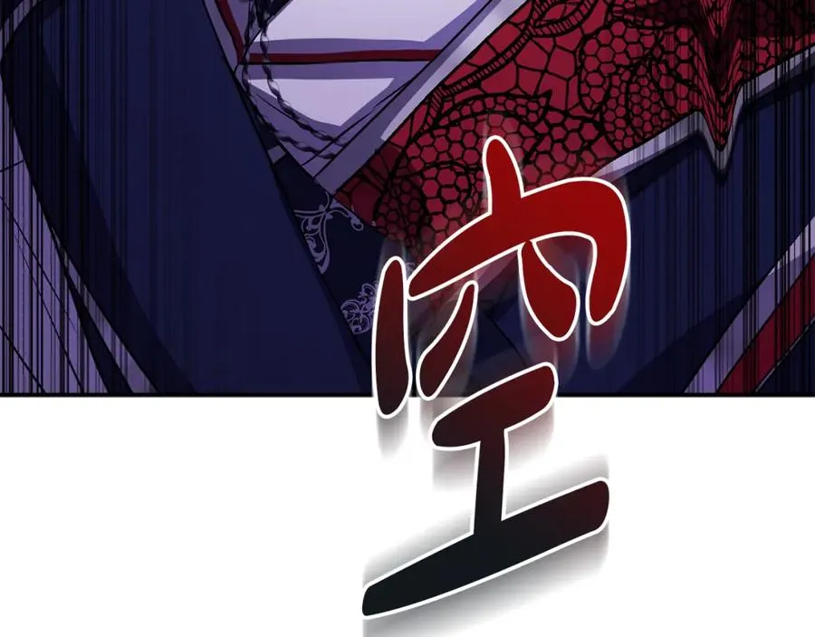 第45话 记忆的代价314