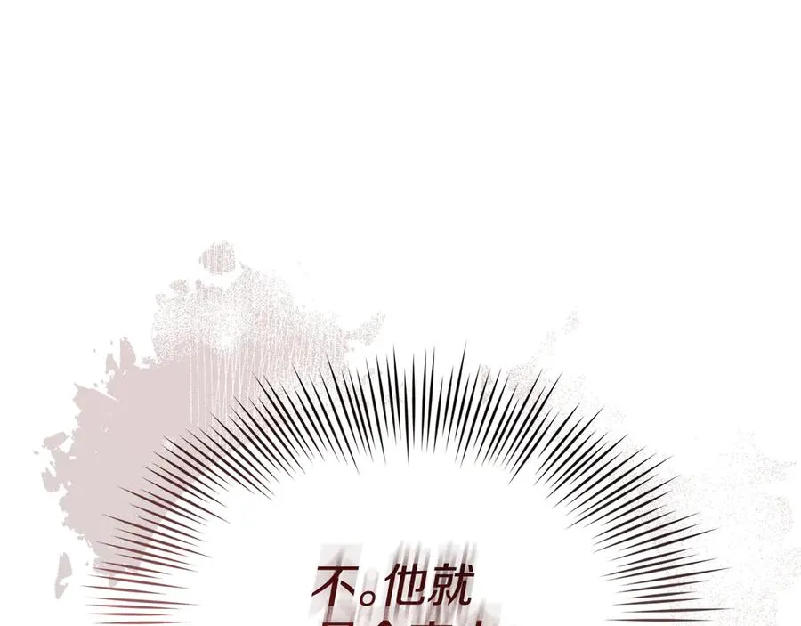 第57话 舞伴的选择70