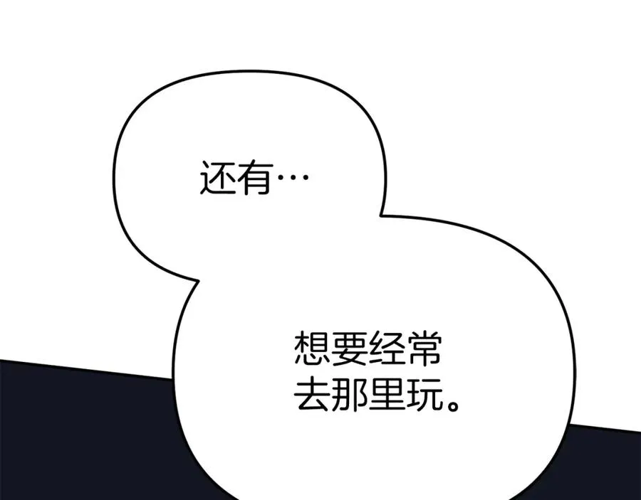第16话 要征服训练所！117