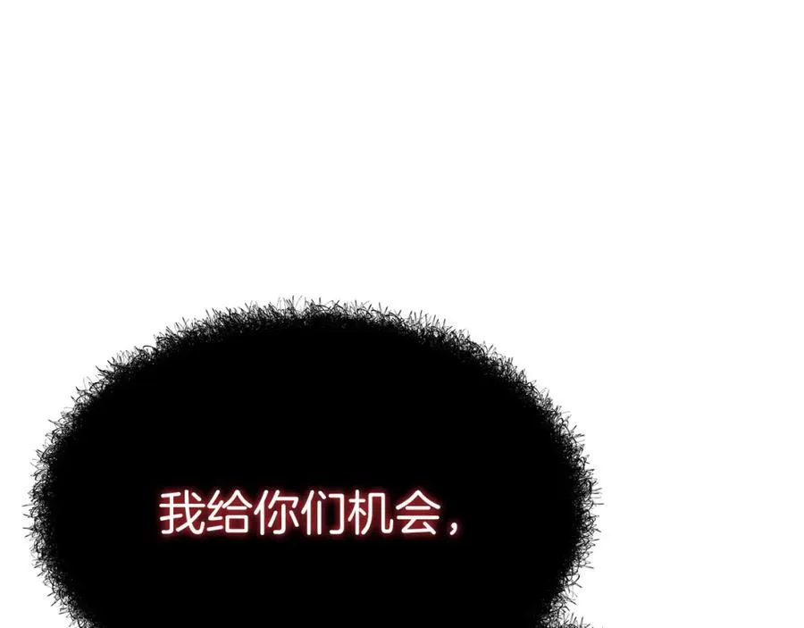 第48话 爸爸选择牺牲？！122