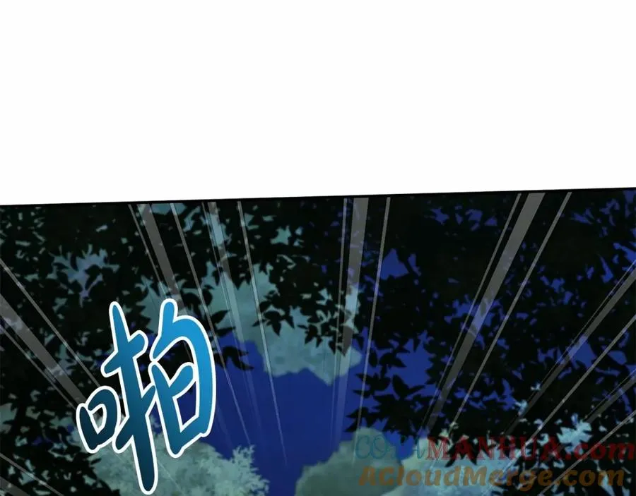 第25话 被掳走？！228