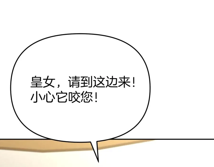 第41话 最好的礼物278