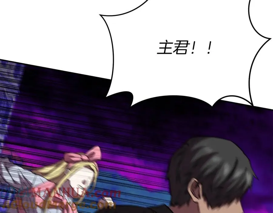 第48话 爸爸选择牺牲？！100