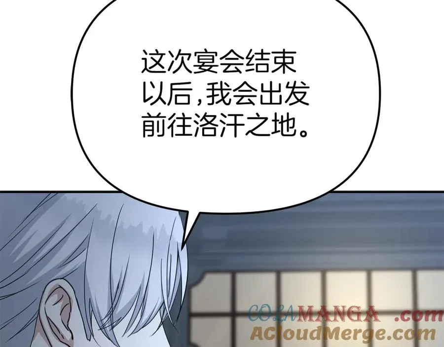 第68话 崭新的冒险104