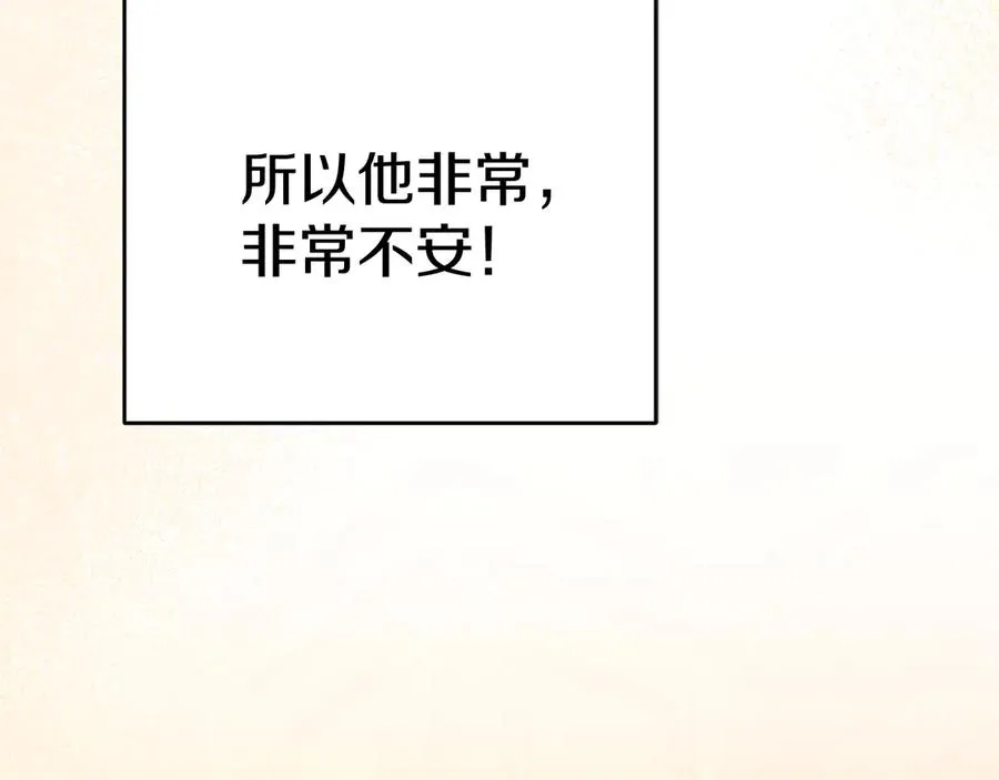第65话 舞伴的人选38