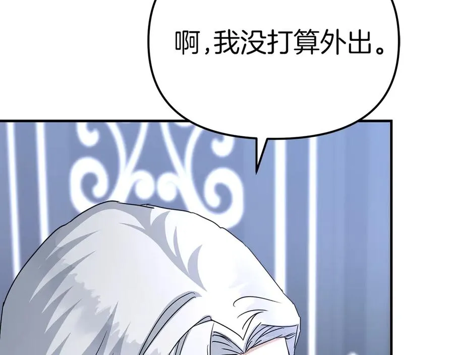 第60话 把关后妈73