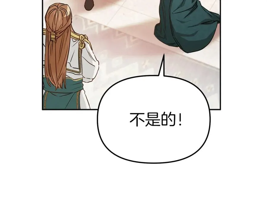 第5话 争抢萌娃138