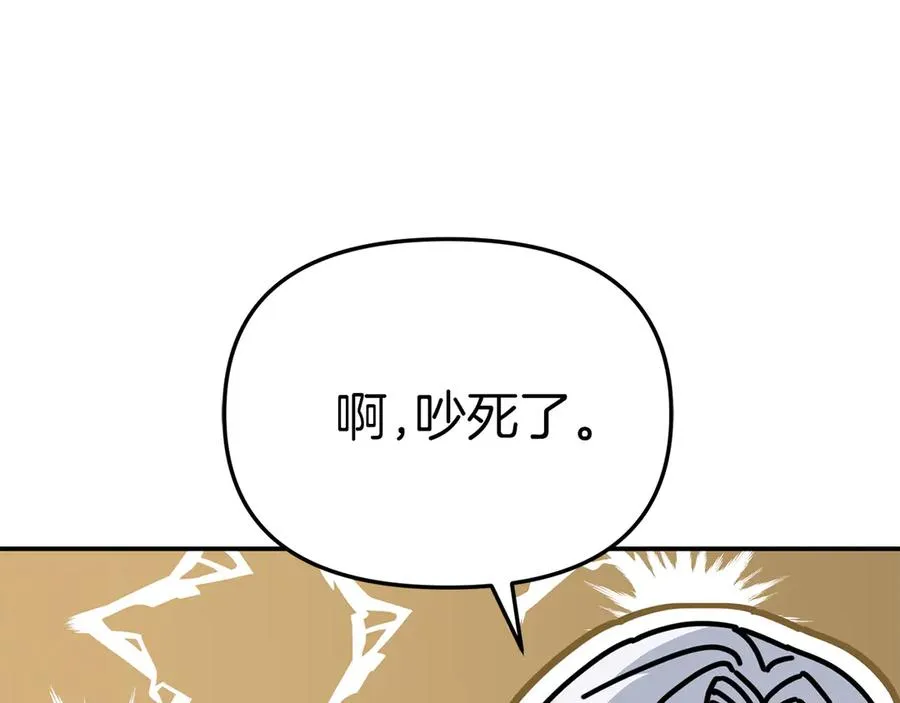 第69话 随行人员之争197