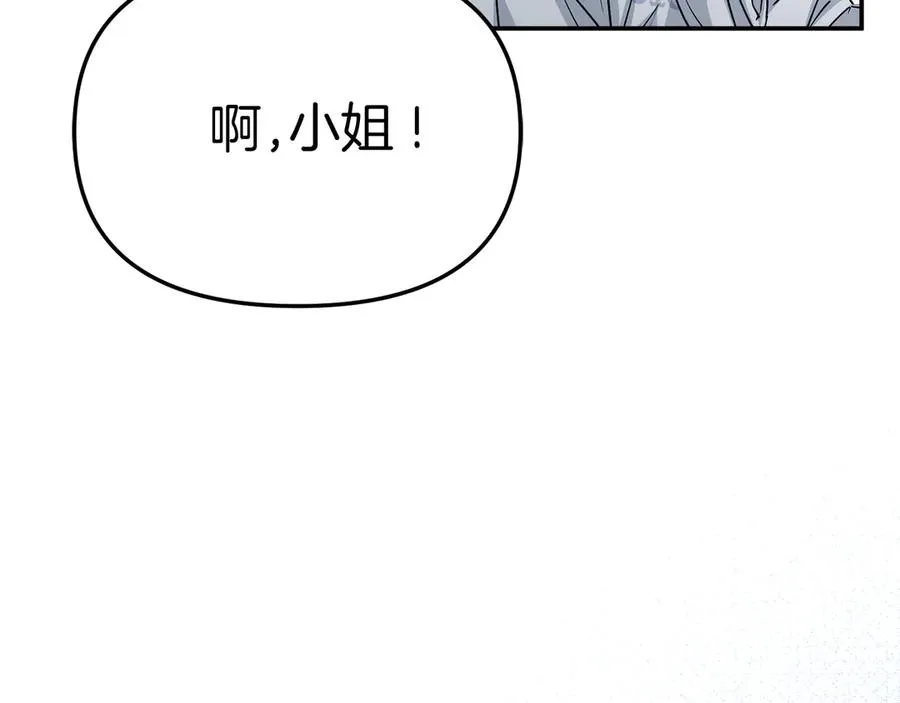 第53话 改变的轨迹234