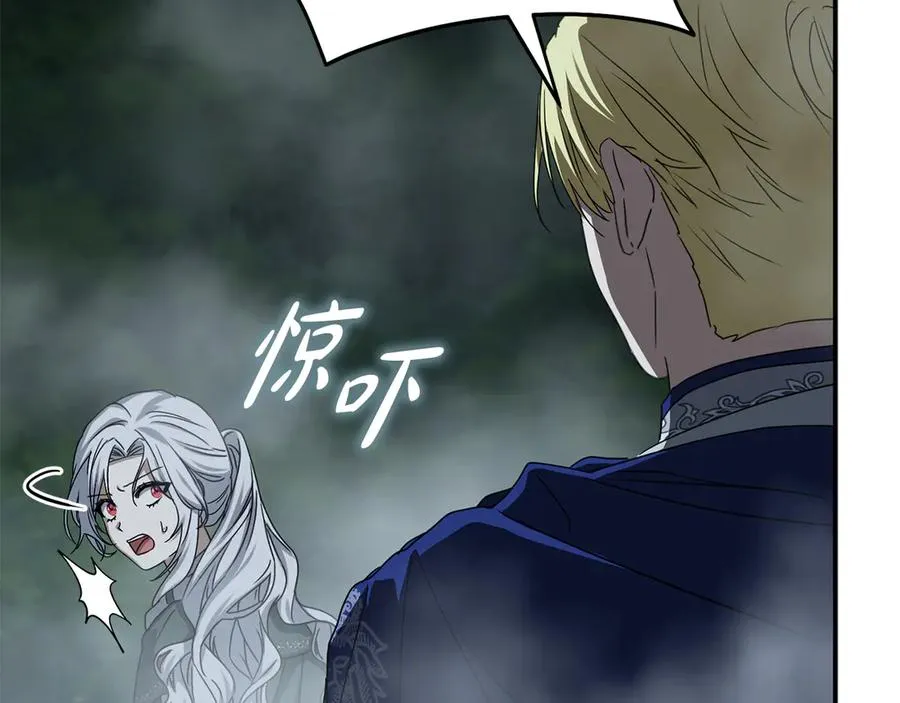 第71话 失踪了！221