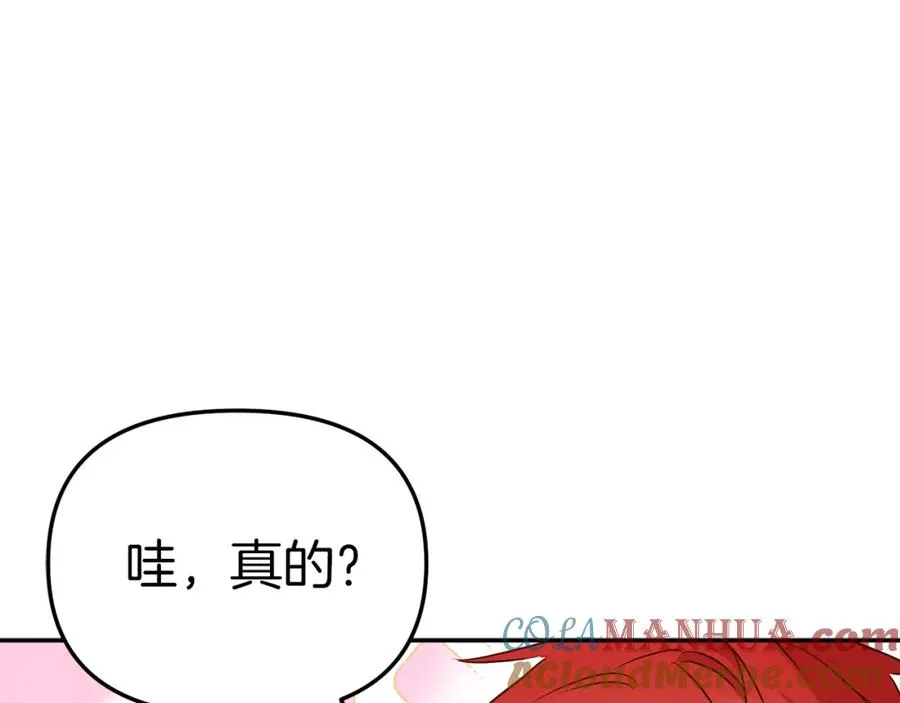 第14话 残酷训练所152