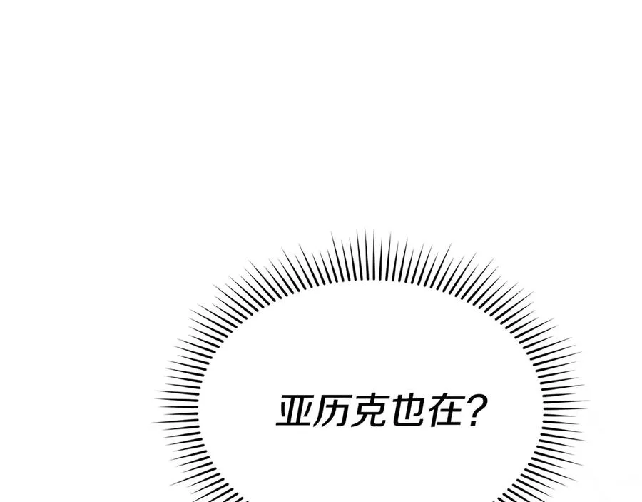 第61话 事迹败露143
