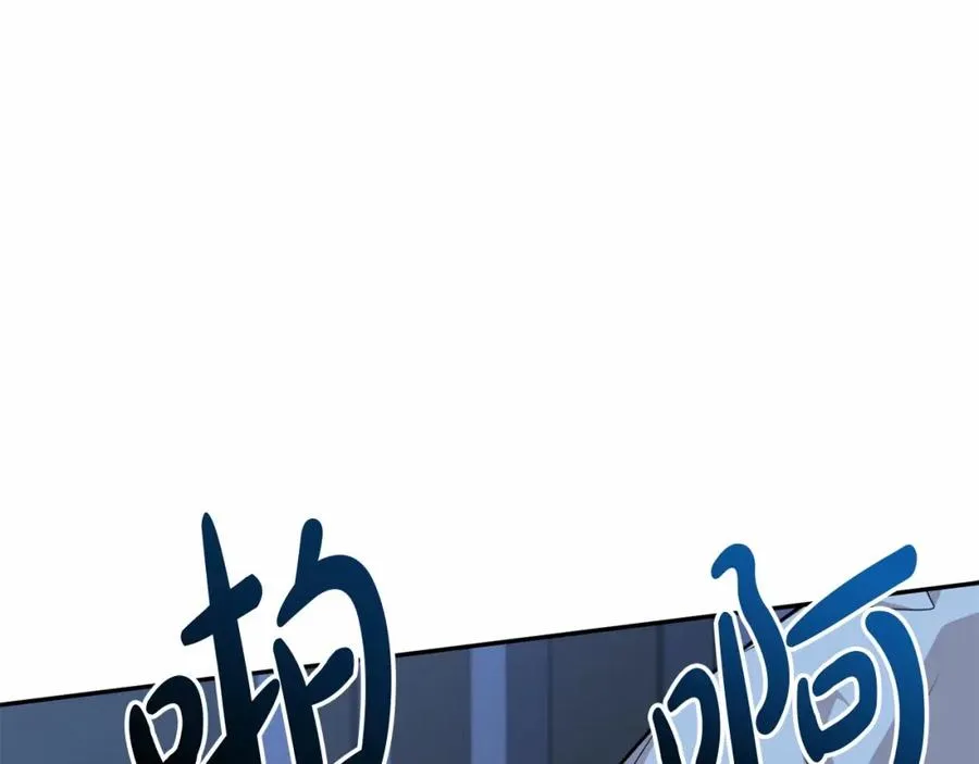 第25话 被掳走？！58