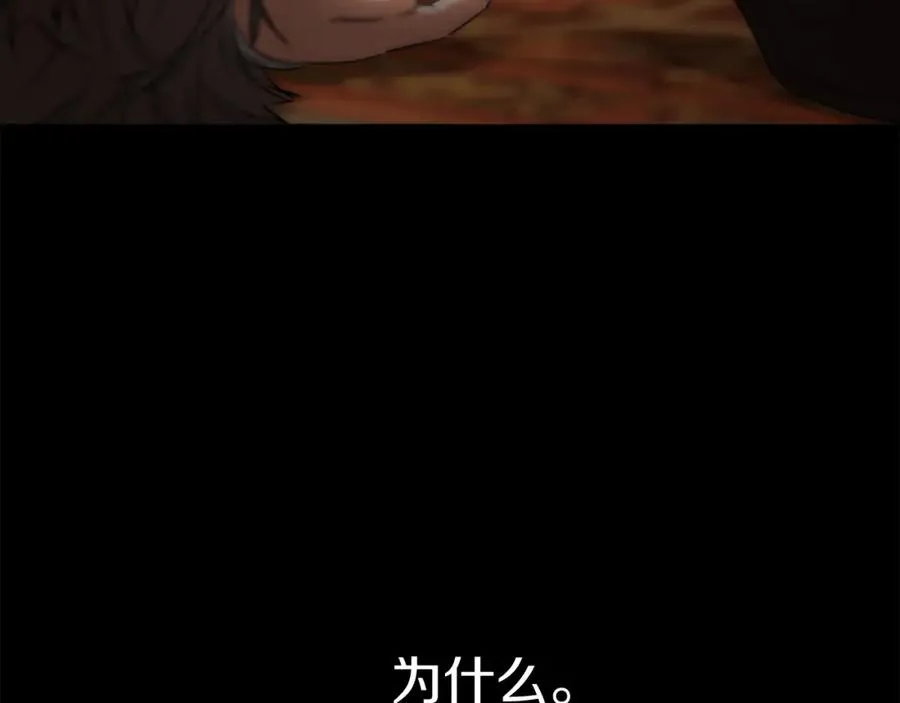 第21话 安抚噩梦254