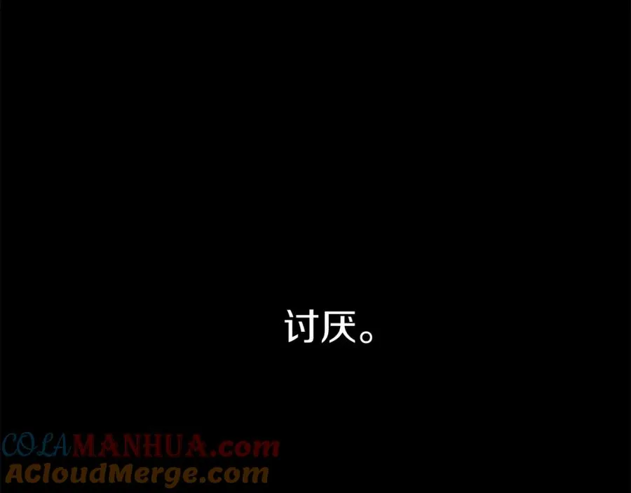 第21话 安抚噩梦296