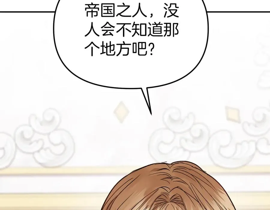 第9话 抱抱拯救世界62