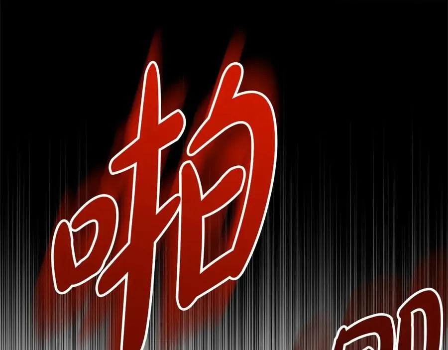第25话 被掳走？！159