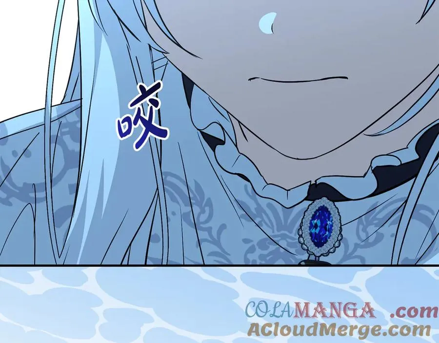 第53话 改变的轨迹260
