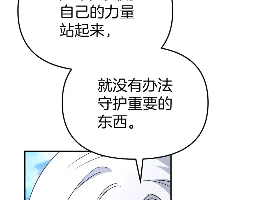 第54话 要对我下手了！182