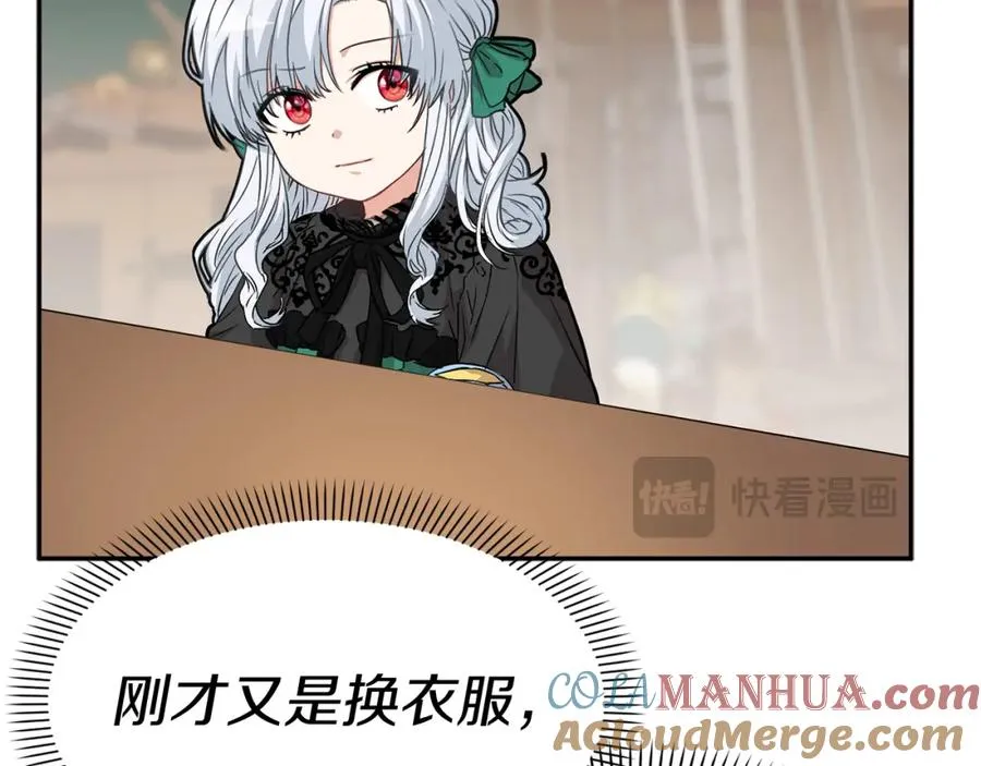 第37话 忍气吞声244