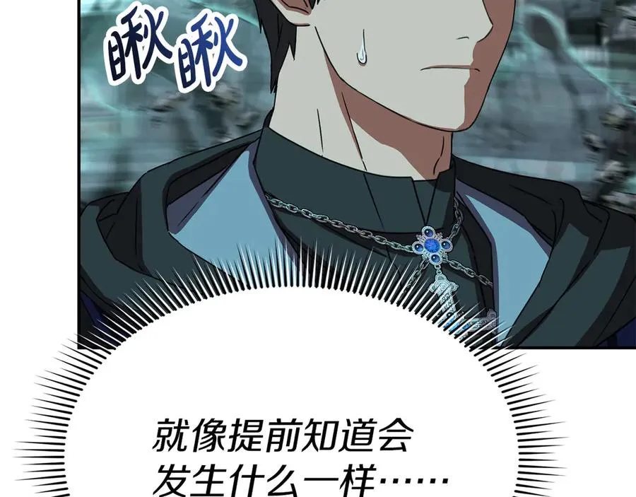 第71话 失踪了！5