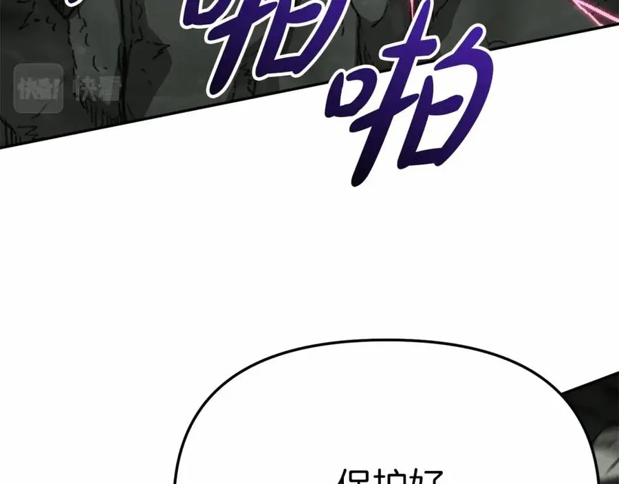 第33话 死亡危机230