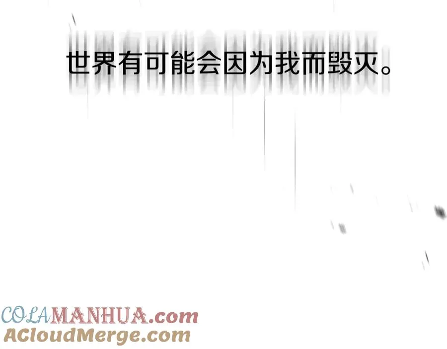 第51话 变强的欲望44