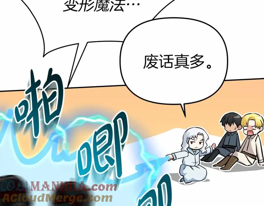 第27话 誓约烙印64