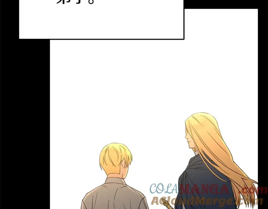 第54话 要对我下手了！16