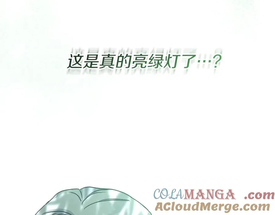 第58话 爸爸的新恋情！244