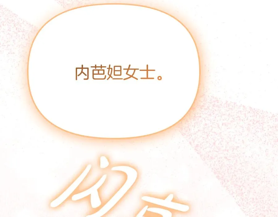 第56话 美人家庭教师114
