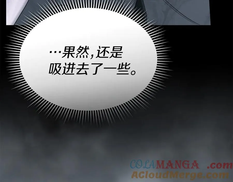 第72话 被抛弃的魔族156