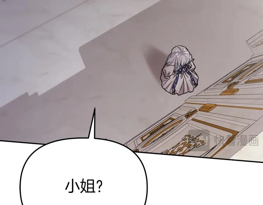 第47话（加更） 想带走你63