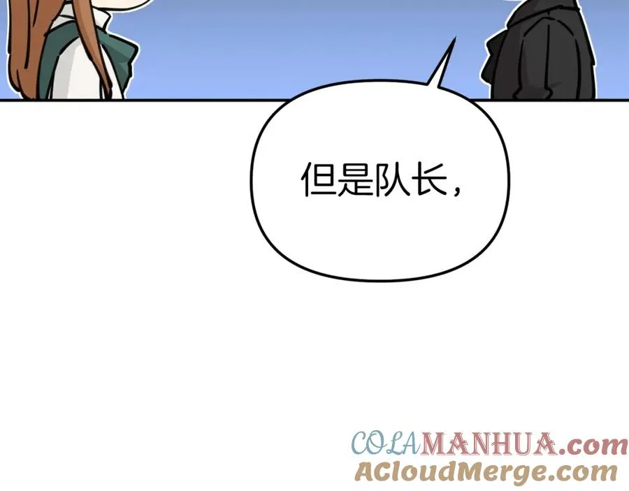 第11话 收编小伙伴！120